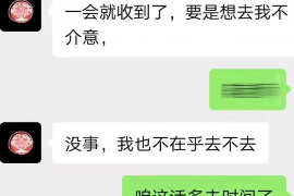 绛县要账公司更多成功案例详情